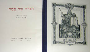 Haggadah